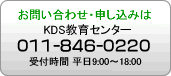 ₢킹E\݂͂jcrZ^[0120-48-2815